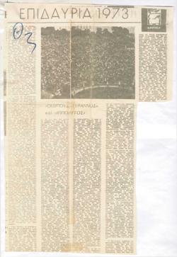 YE1973_06_CR013