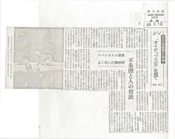 YE1973_06_CR020