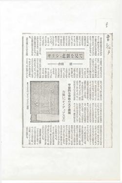 YE1973_06_CR021