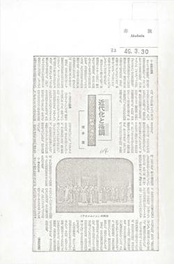 YE1973_06_CR024