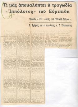 YE1973_07_CR009