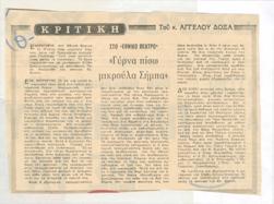 YE1973_10_CR004