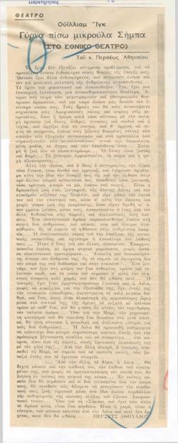 YE1973_10_CR005