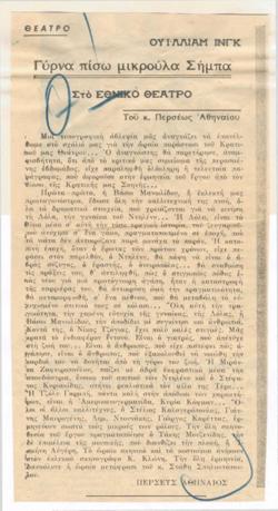 YE1973_10_CR006