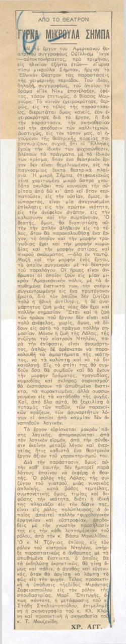 YE1973_10_CR010