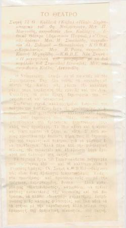 YE1973_11_CR001