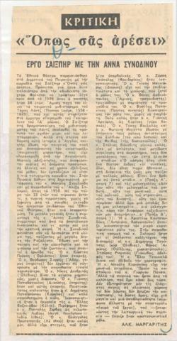 YE1973_11_CR002