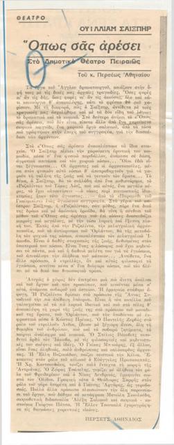 YE1973_11_CR003