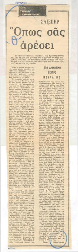 YE1973_11_CR004