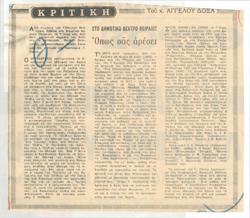 YE1973_11_CR005