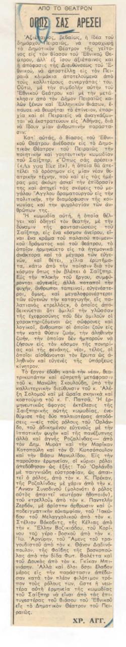 YE1973_11_CR006