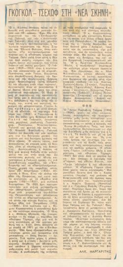YE1974_02_CR002