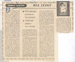 YE1974_02_CR004