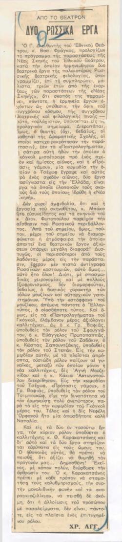 YE1974_02_CR008