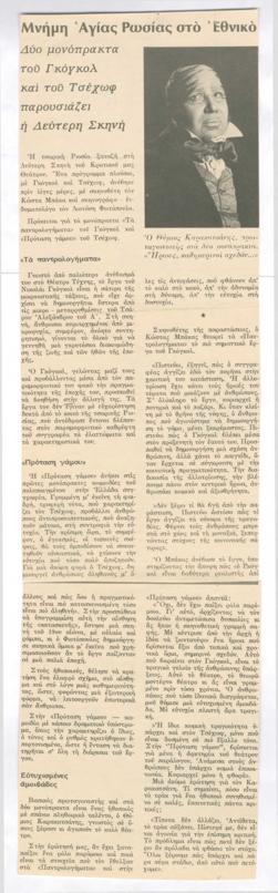 YE1974_02_CR009