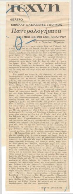 YE1974_02_CR010