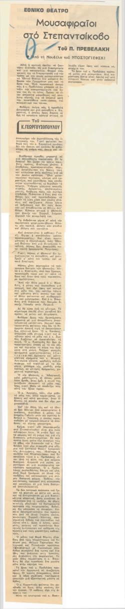 YE1974_04_CR001