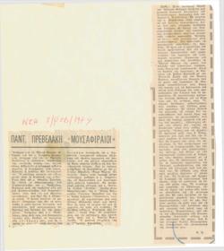 YE1974_04_CR002