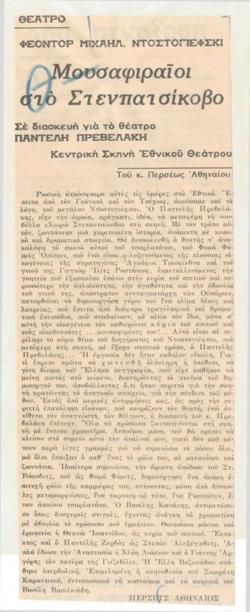 YE1974_04_CR004