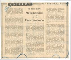 YE1974_04_CR006