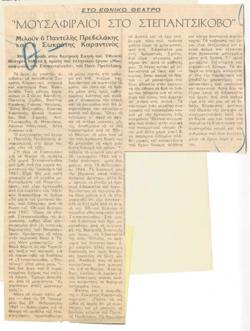 YE1974_04_CR007