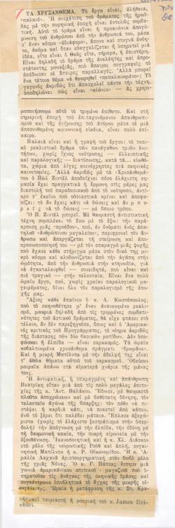 YE1974_05_CR001