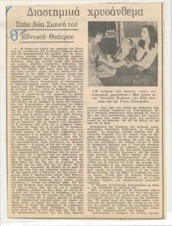 YE1974_05_CR007