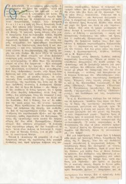 YE1974_07_CR009