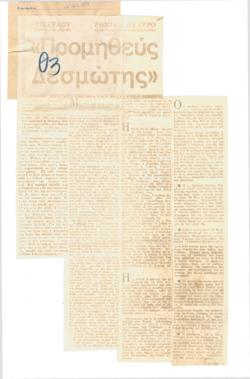 YE1974_08_CR002