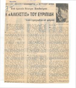 YE1974_09_CR001