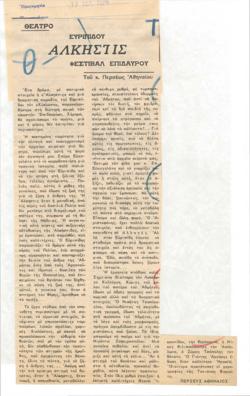 YE1974_09_CR002