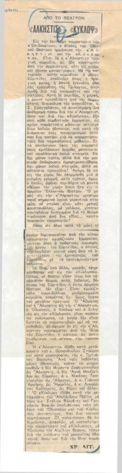 YE1974_09_CR003