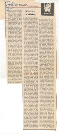 YE1974_09_CR004