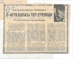 YE1974_10_CR001