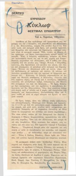 YE1974_10_CR002