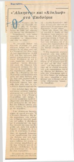 YE1974_10_CR009
