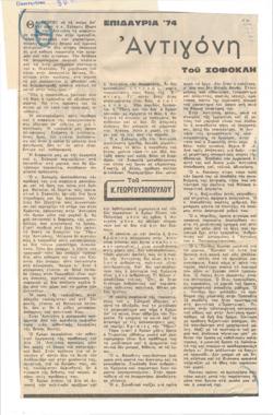 YE1974_11_CR001