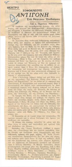 YE1974_11_CR002