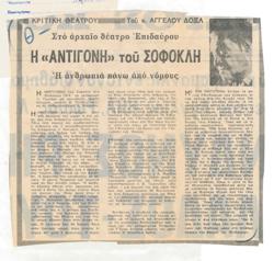 YE1974_11_CR004