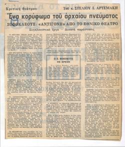 YE1974_11_CR008