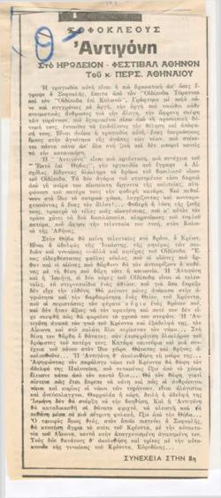 YE1974_11_CR009