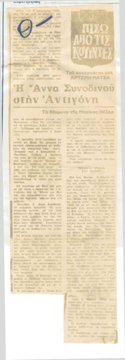 YE1974_11_CR011