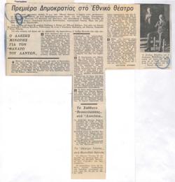 YE1974_12_CR002