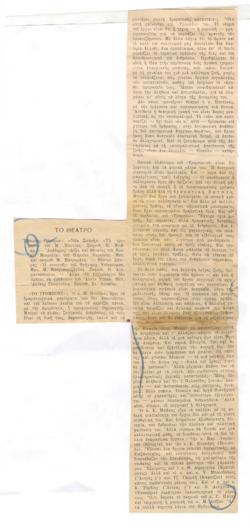 YE1974_13_CR001