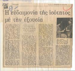 YE1974_13_CR002