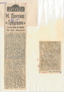 YE1974_13_CR003