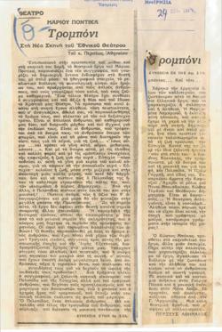 YE1974_13_CR004