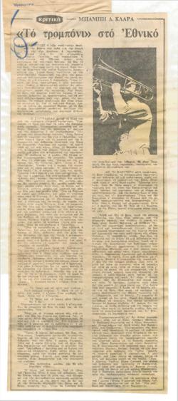 YE1974_13_CR006