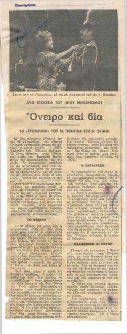 YE1974_13_CR008
