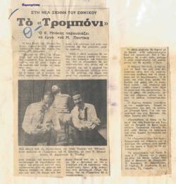 YE1974_13_CR009